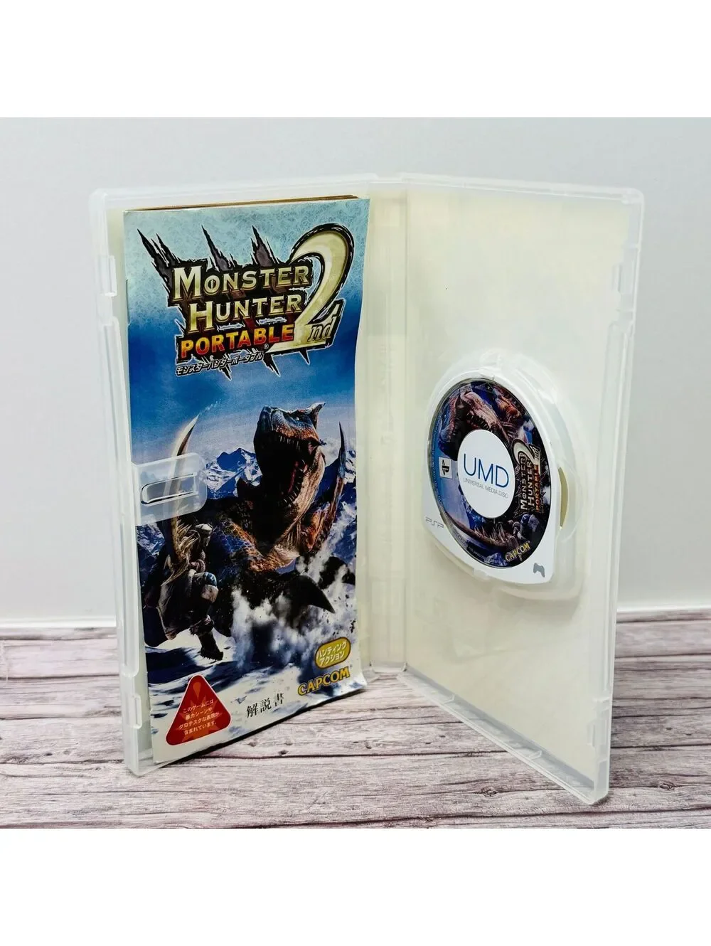 Monster Hunter Portable 2nd PSP PlayStation Portable Game Japan Import US Seller